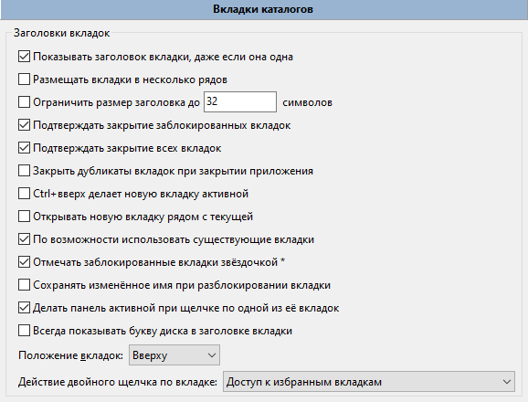 Как мне восстановить свои вкладки, открытые в прошлый раз? | Справка Firefox